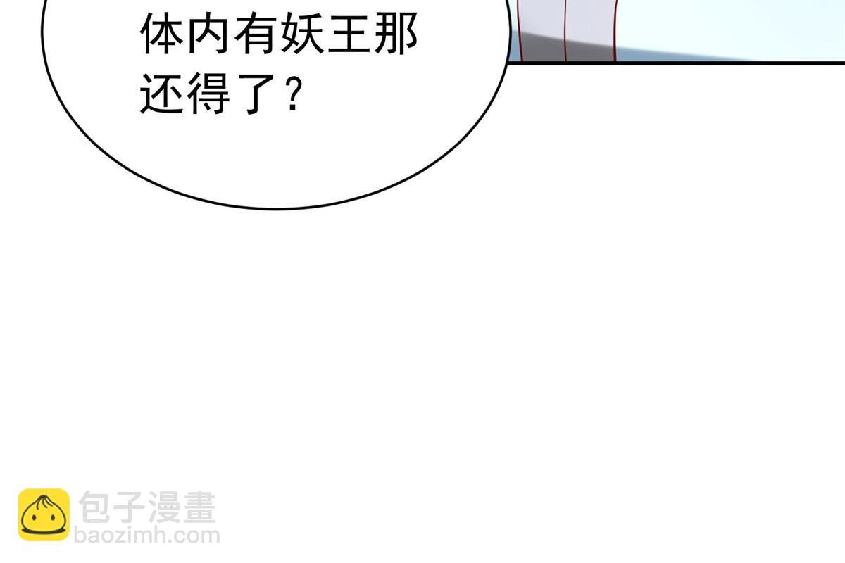 50 他一定会来！