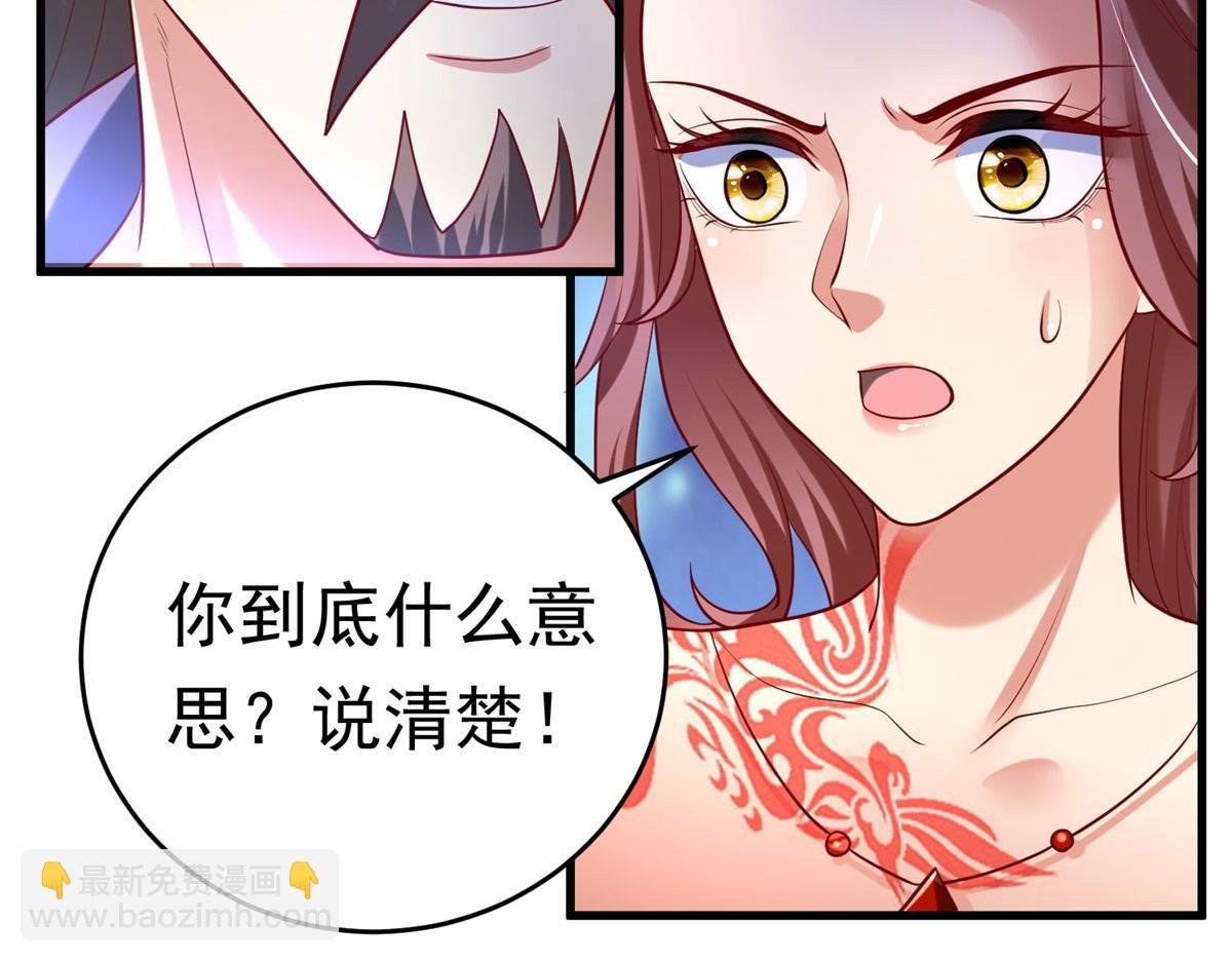 51 你来我便有恃无恐
