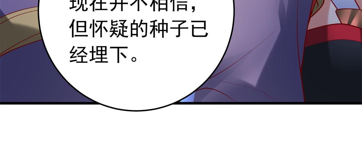51 你来我便有恃无恐