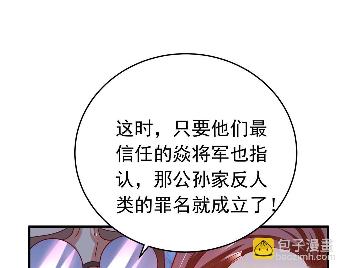 51 你来我便有恃无恐