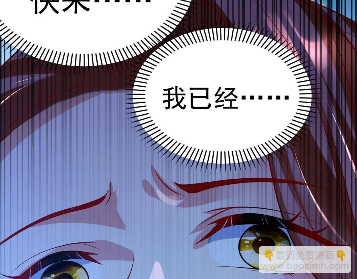 51 你来我便有恃无恐