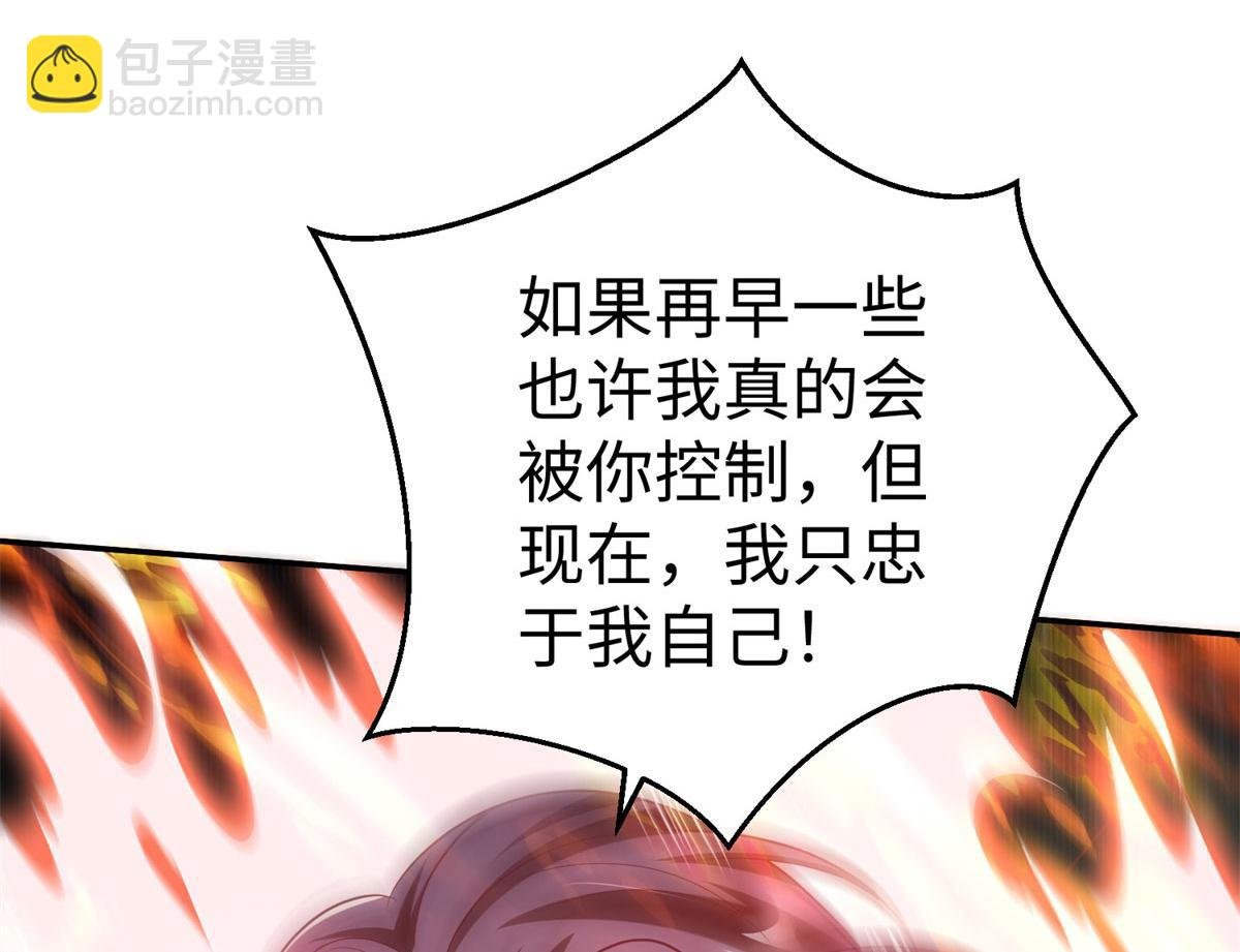 51 你来我便有恃无恐