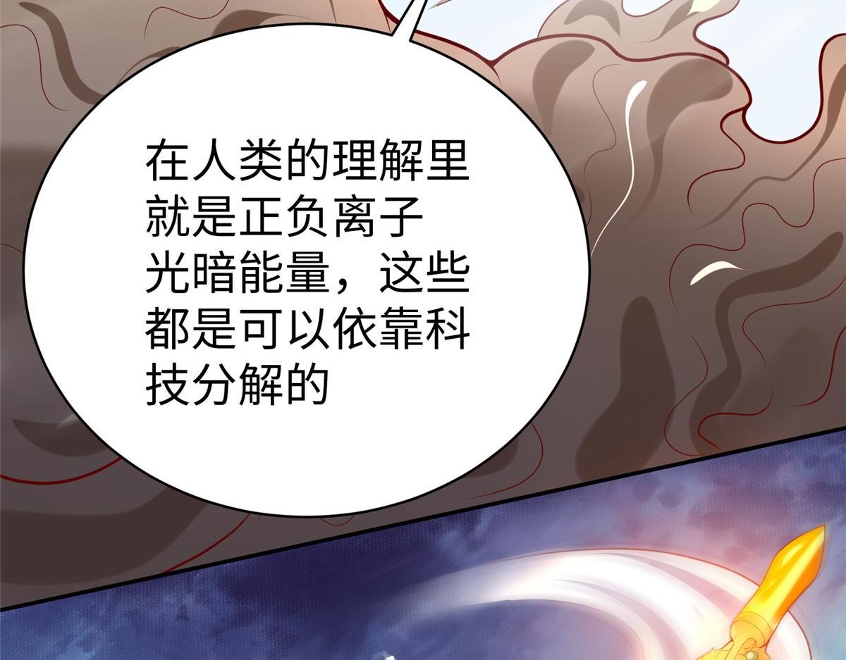 53 打不过叫家长