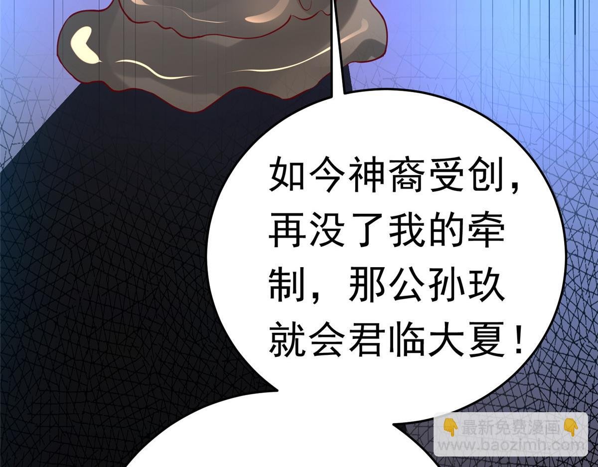 54 殷如暴走