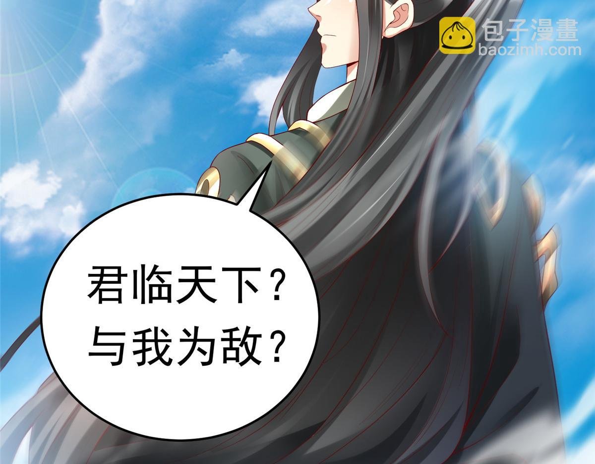54 殷如暴走