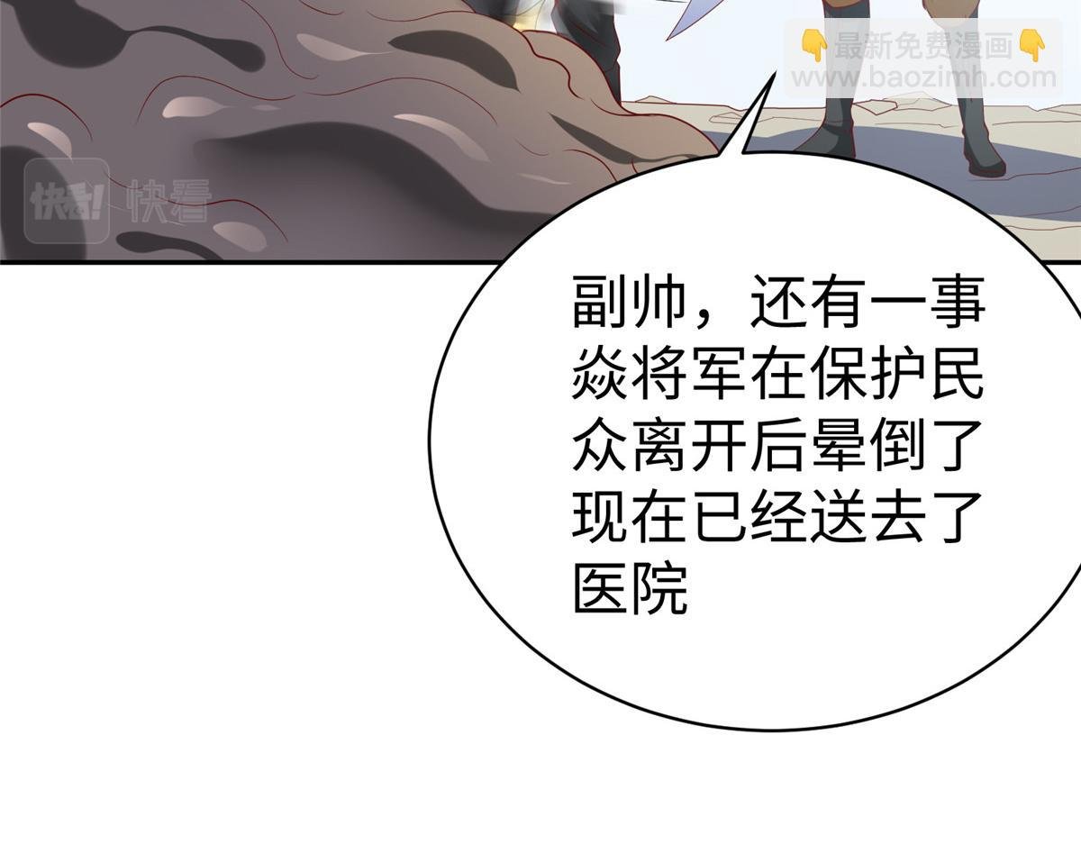 54 殷如暴走