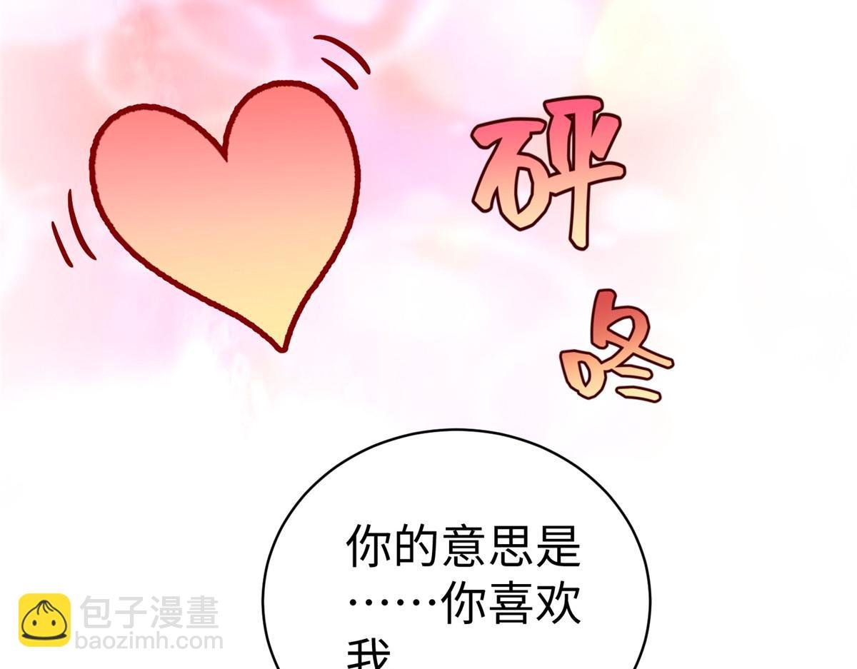 55 表白