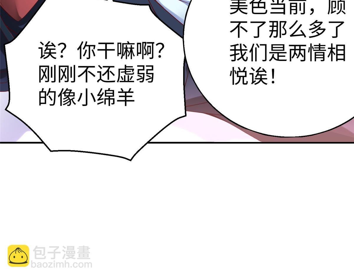 55 表白