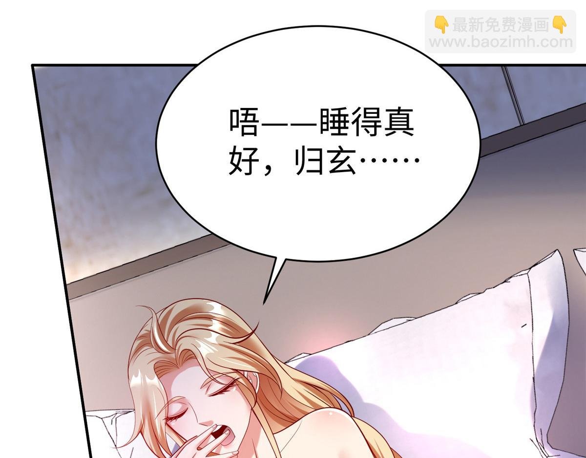 56 血脉根源