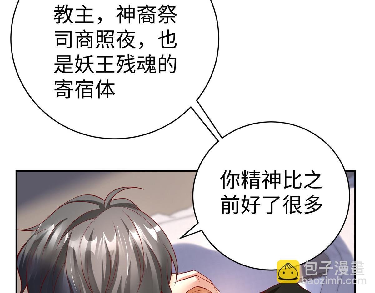 56 血脉根源