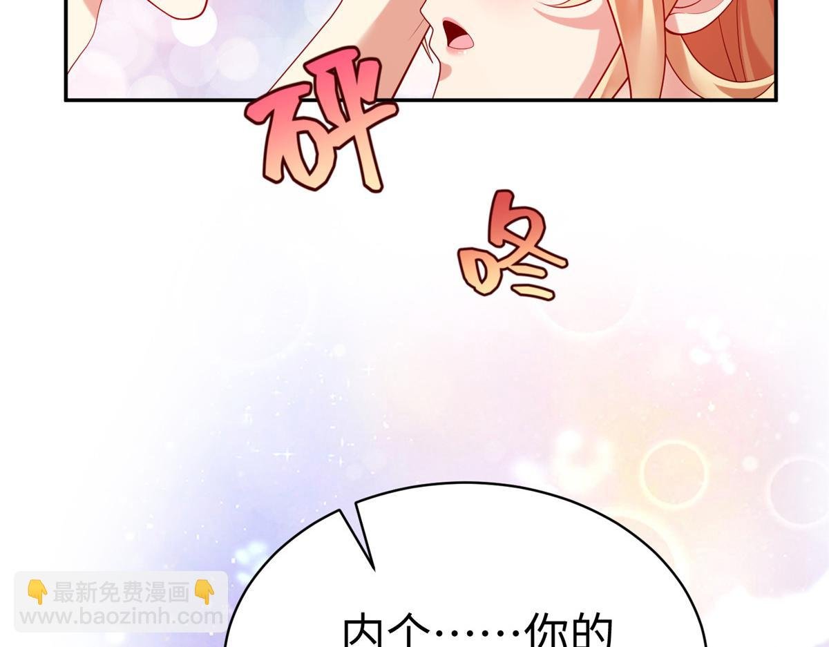 56 血脉根源