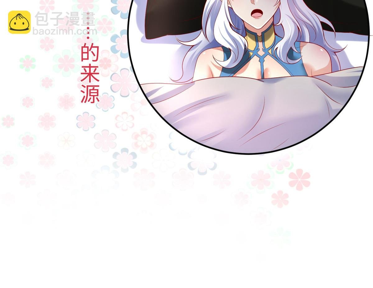 56 血脉根源