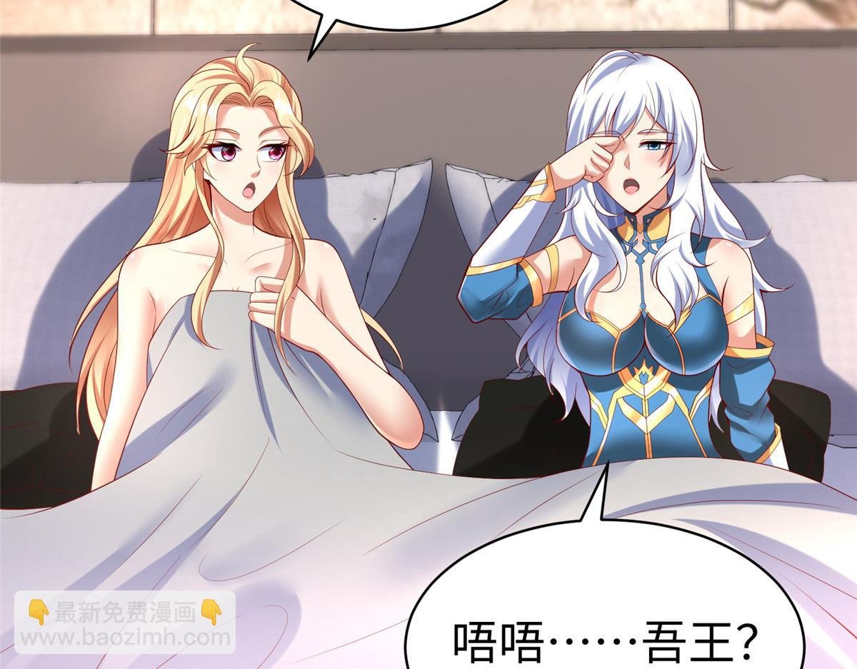 56 血脉根源