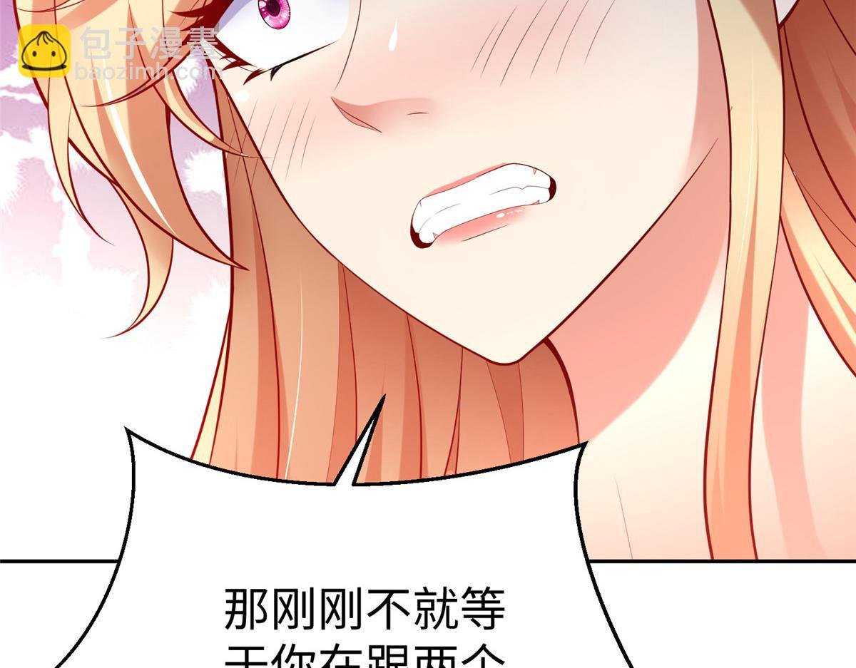56 血脉根源