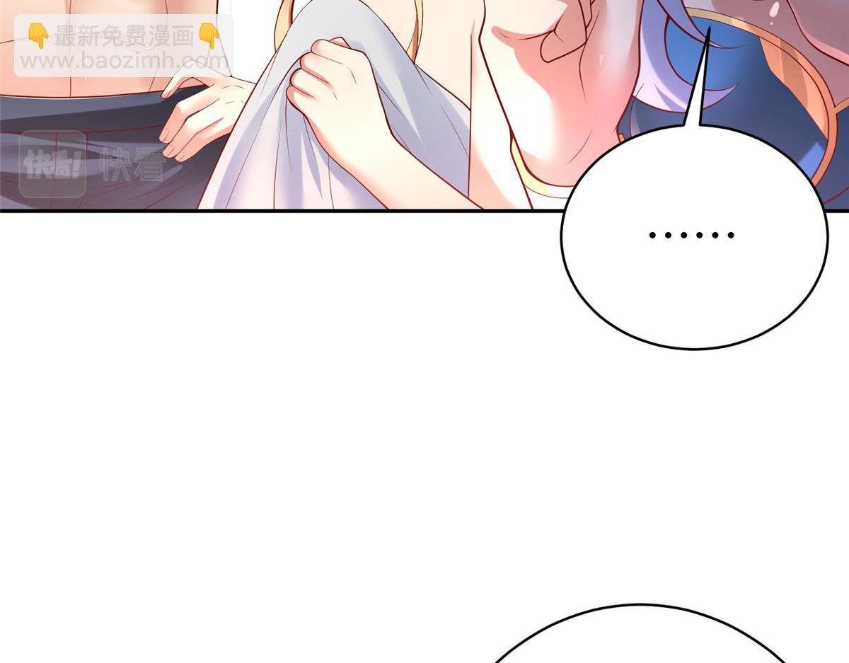 56 血脉根源