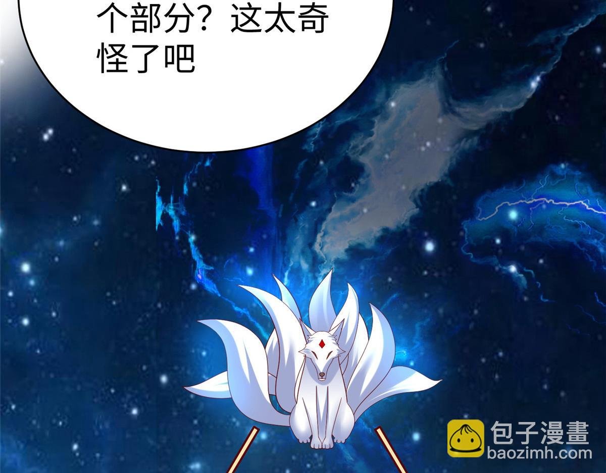 56 血脉根源