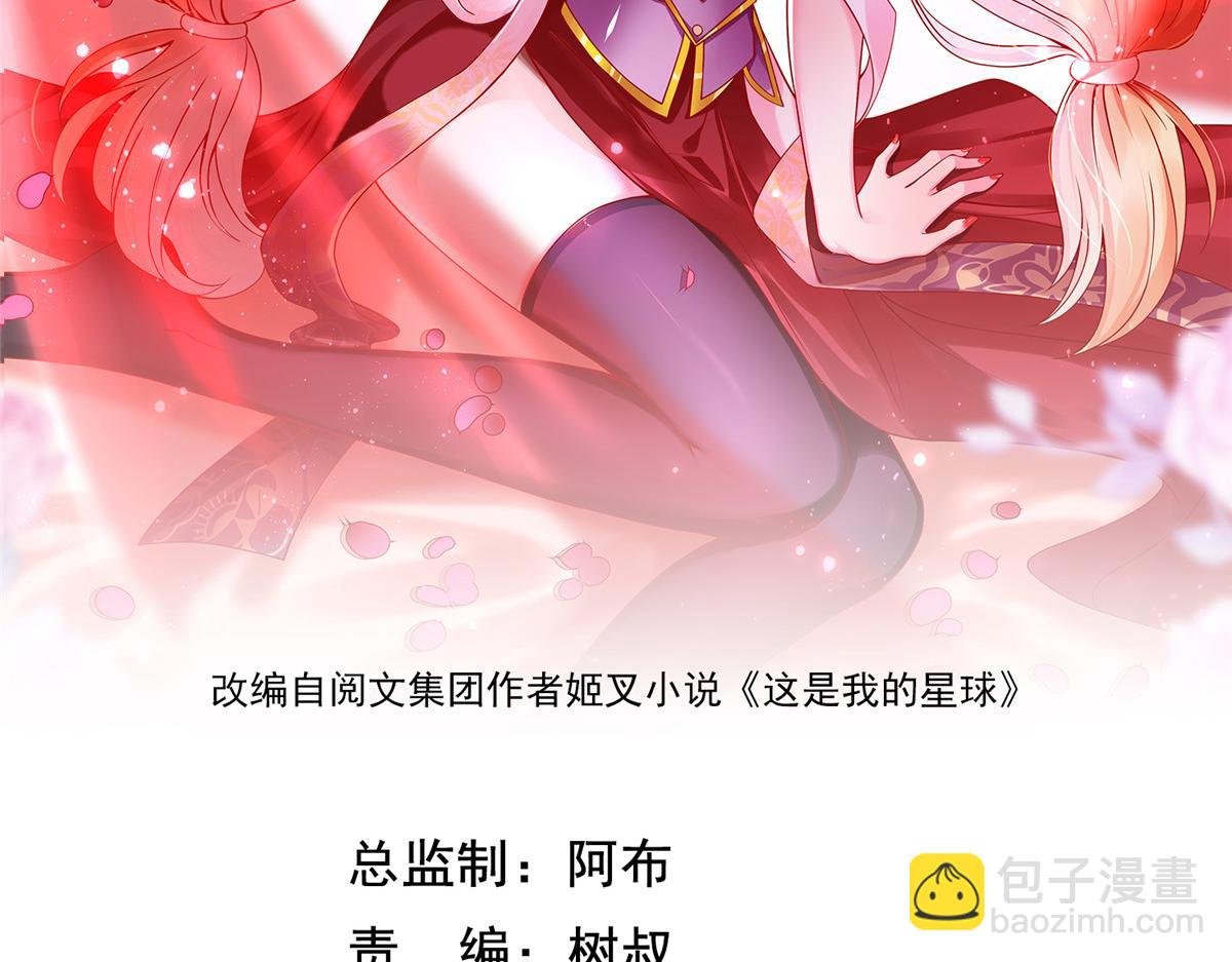 57 凤凰蛋