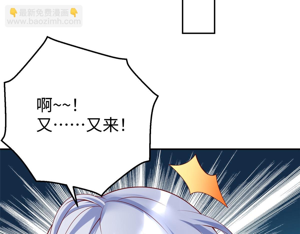 57 凤凰蛋