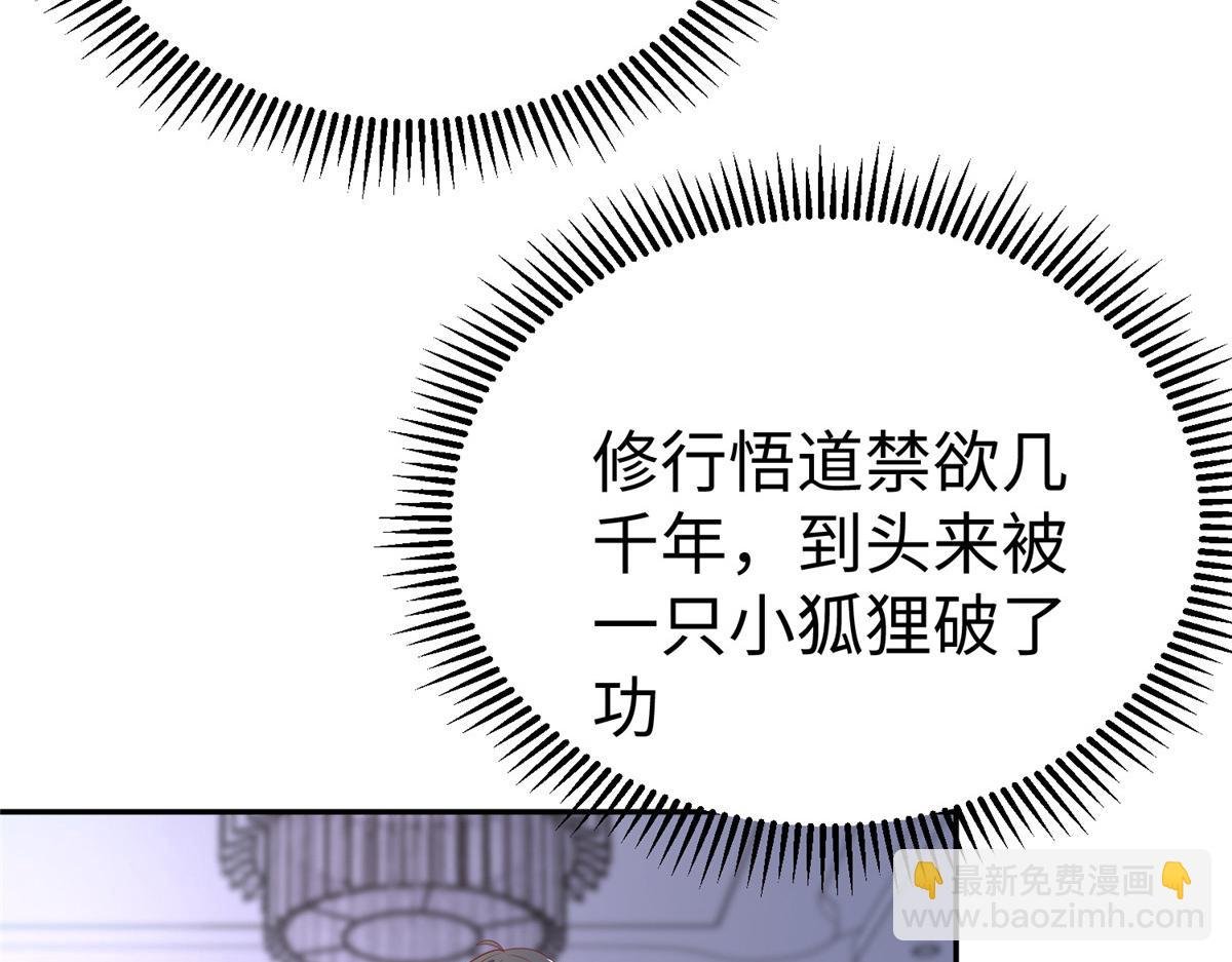57 凤凰蛋