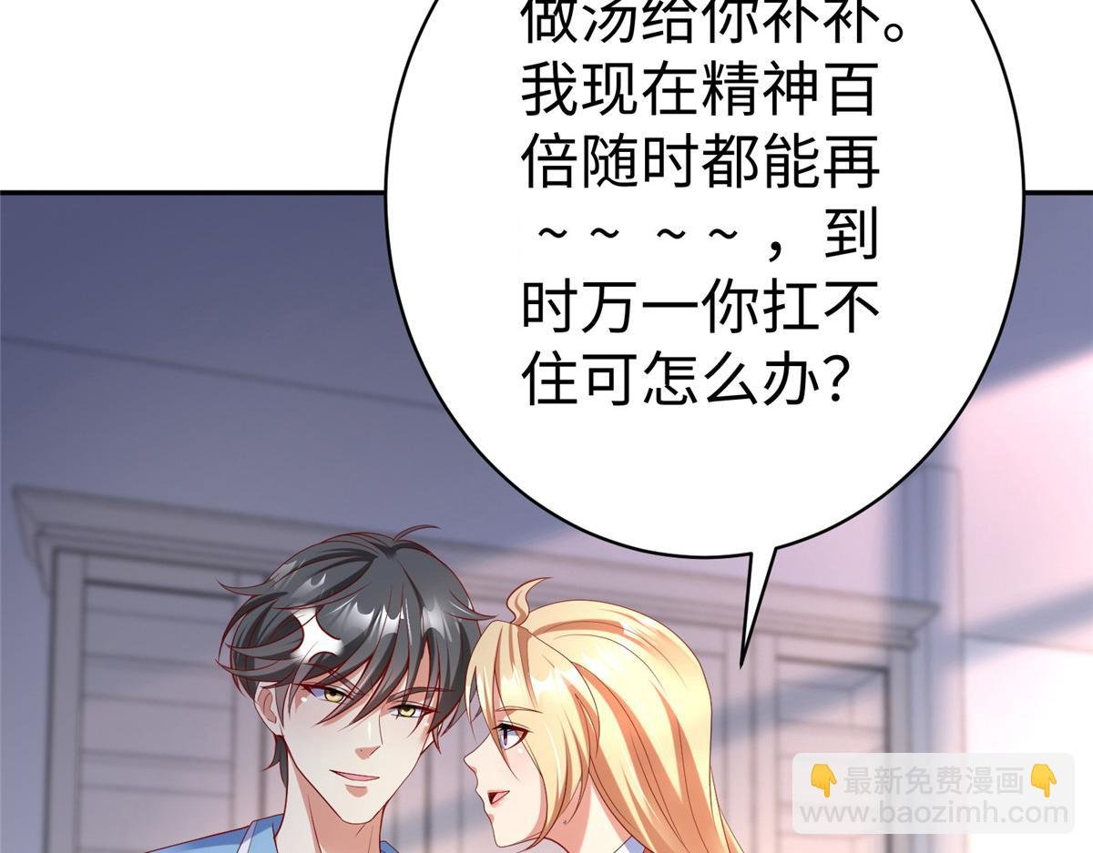 57 凤凰蛋