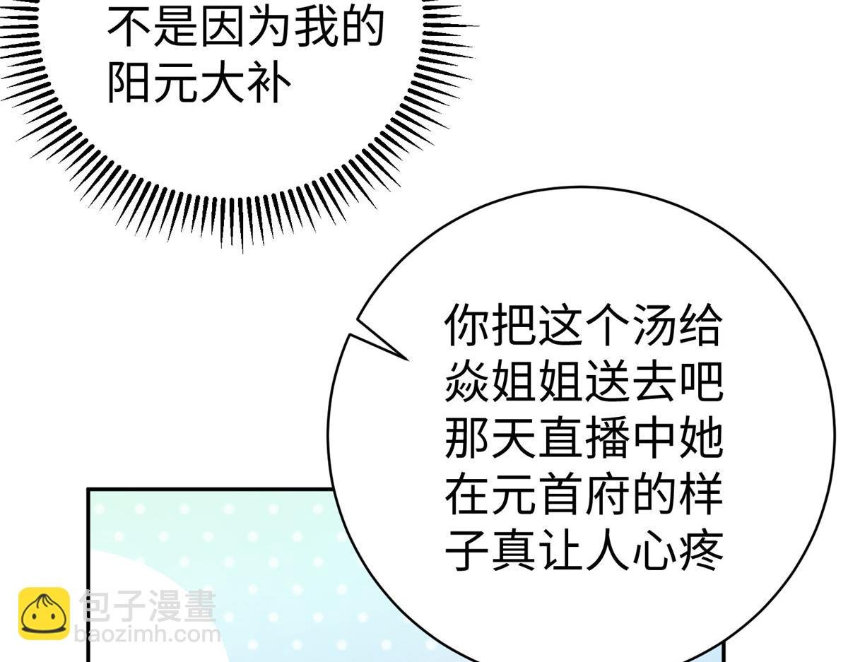 57 凤凰蛋