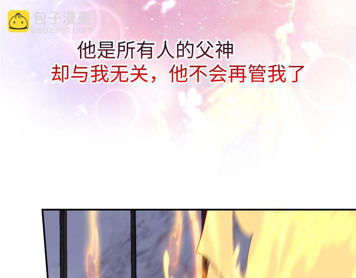 57 凤凰蛋