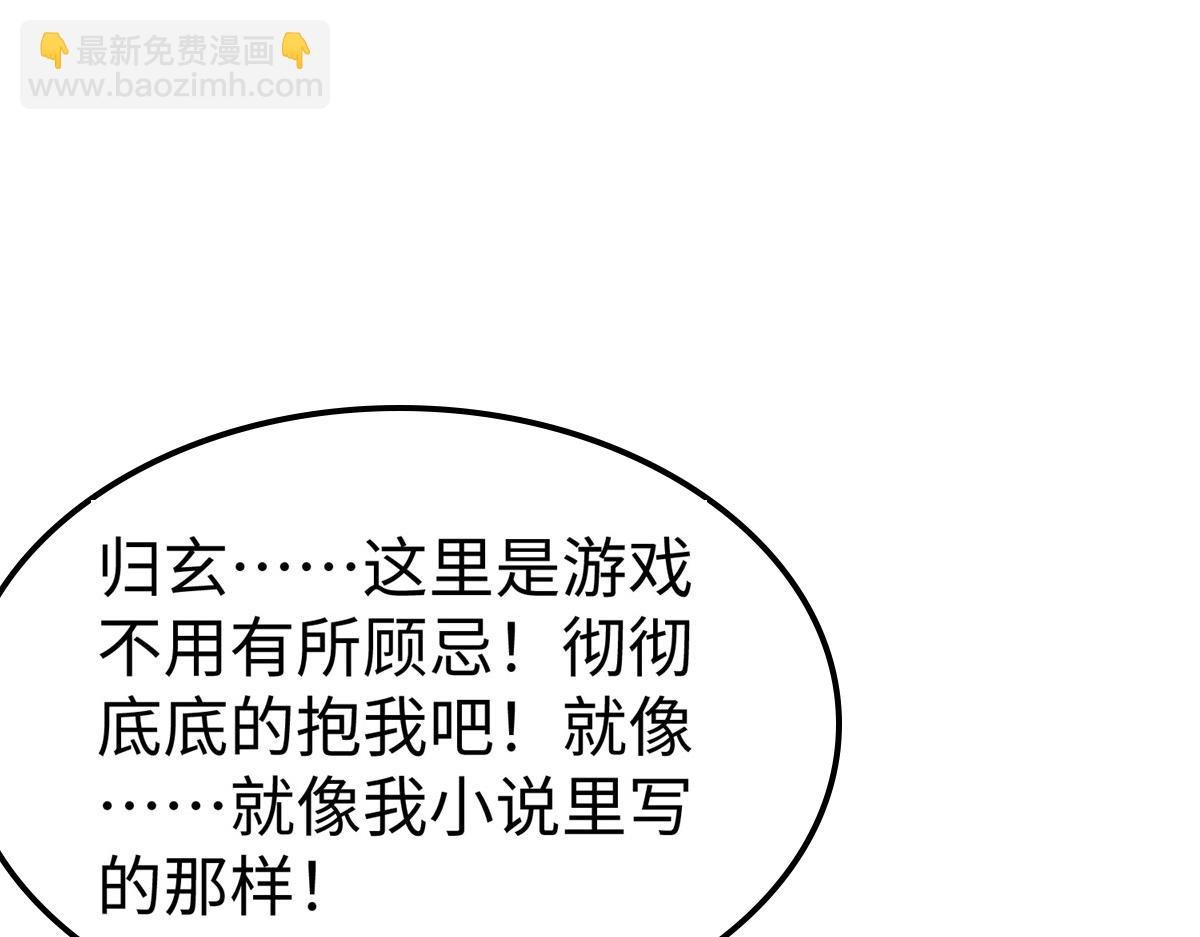 59 美色误国