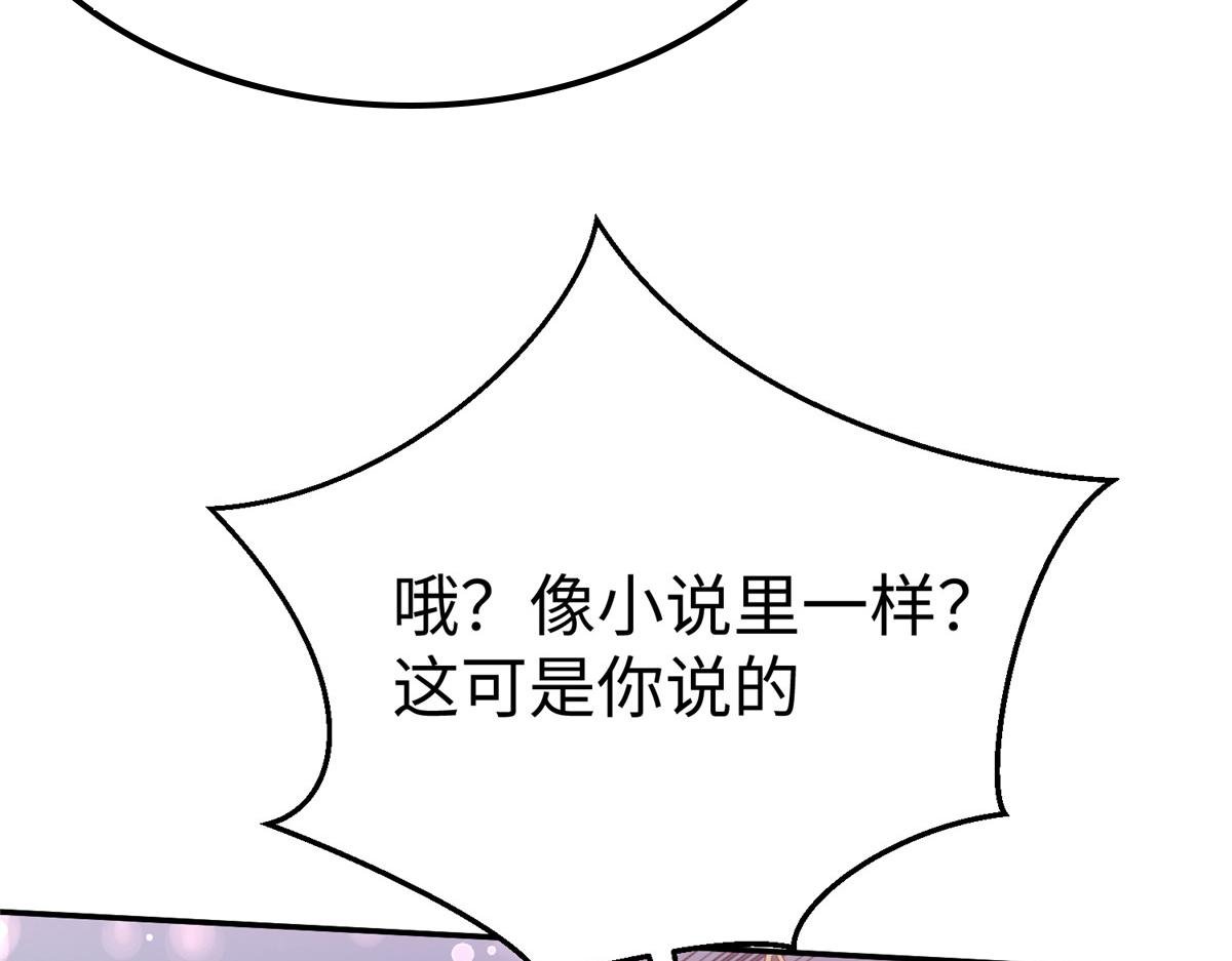 59 美色误国
