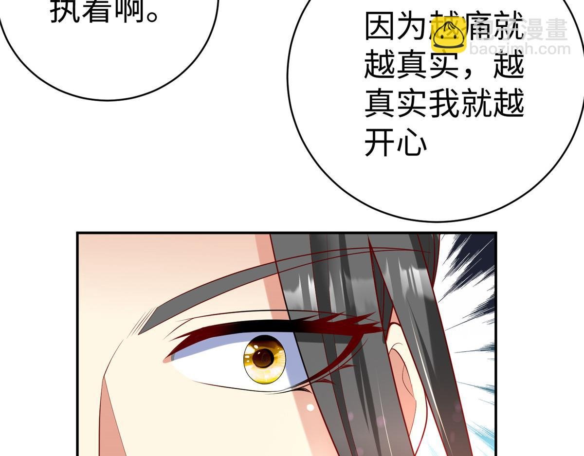 59 美色误国