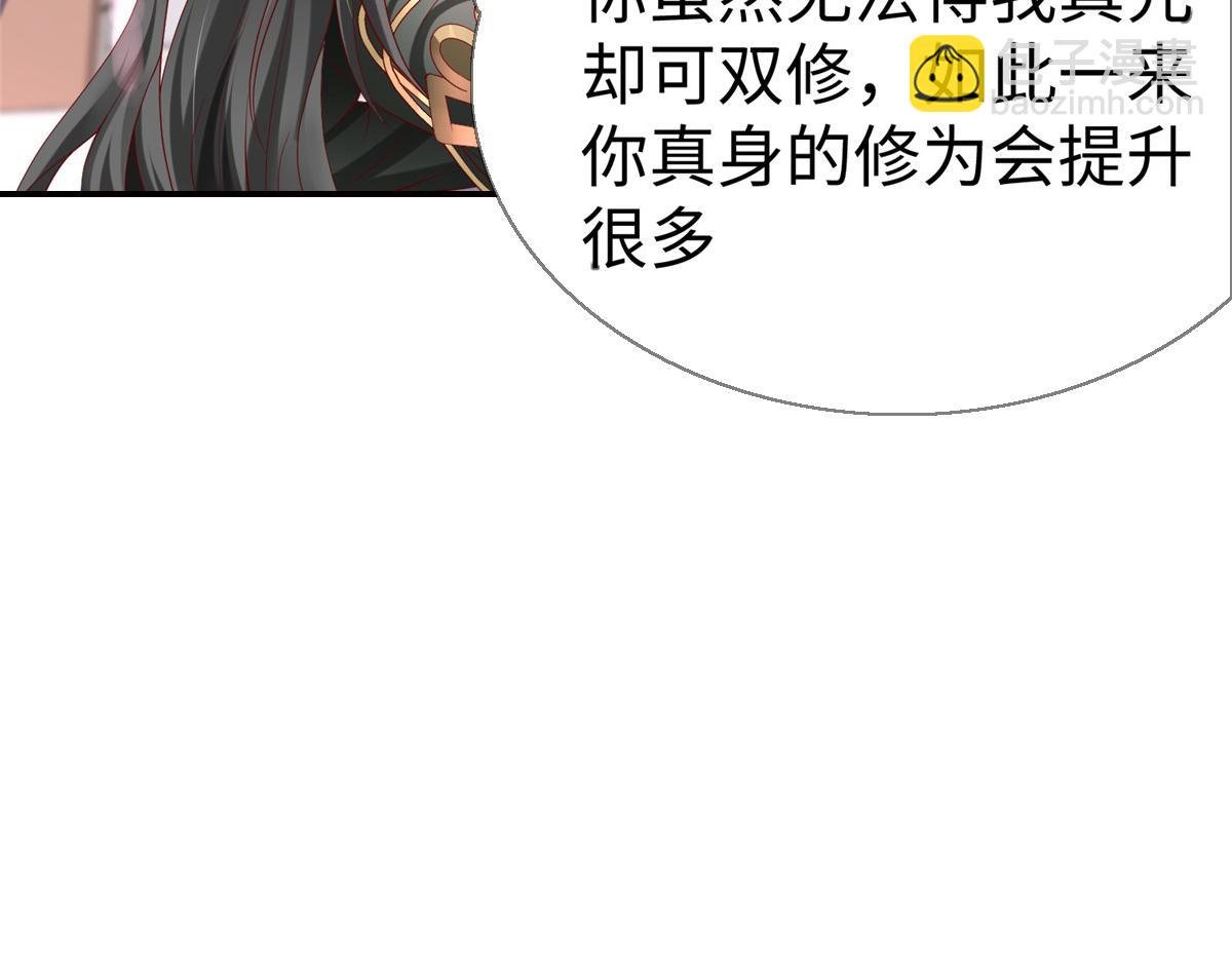 59 美色误国