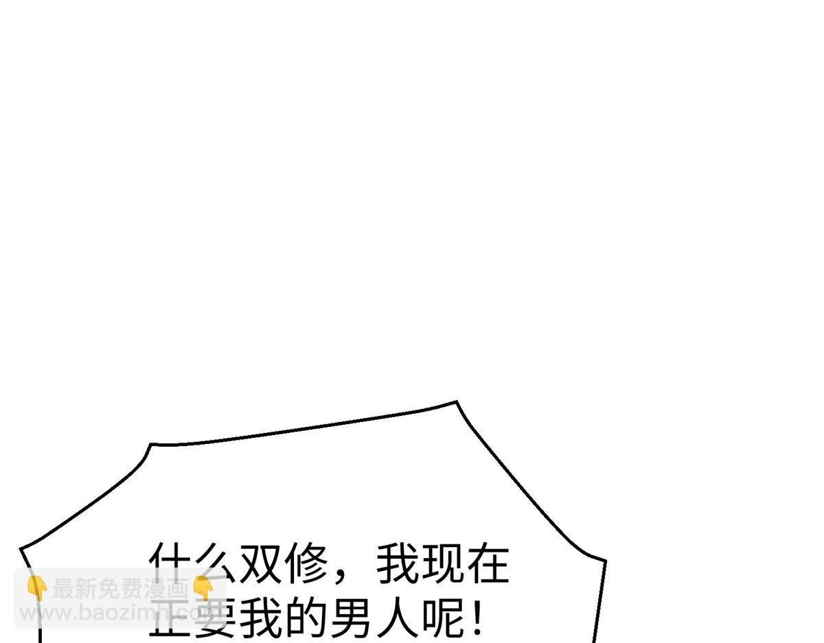 59 美色误国