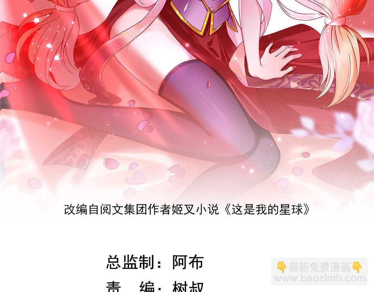 06 新型炼丹术