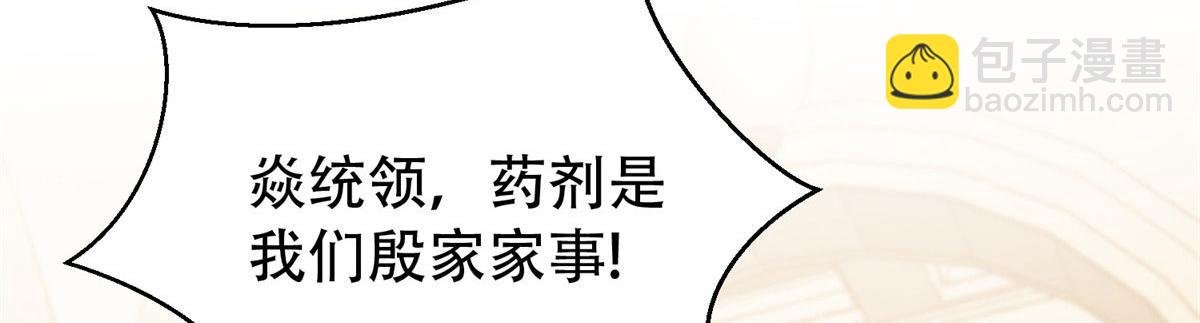 06 新型炼丹术