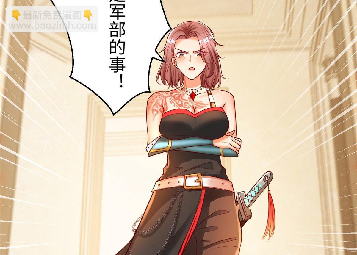 06 新型炼丹术