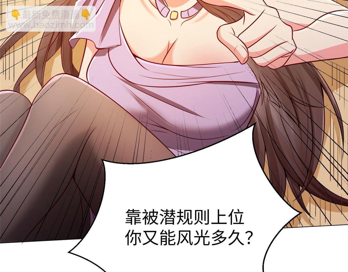 06 新型炼丹术