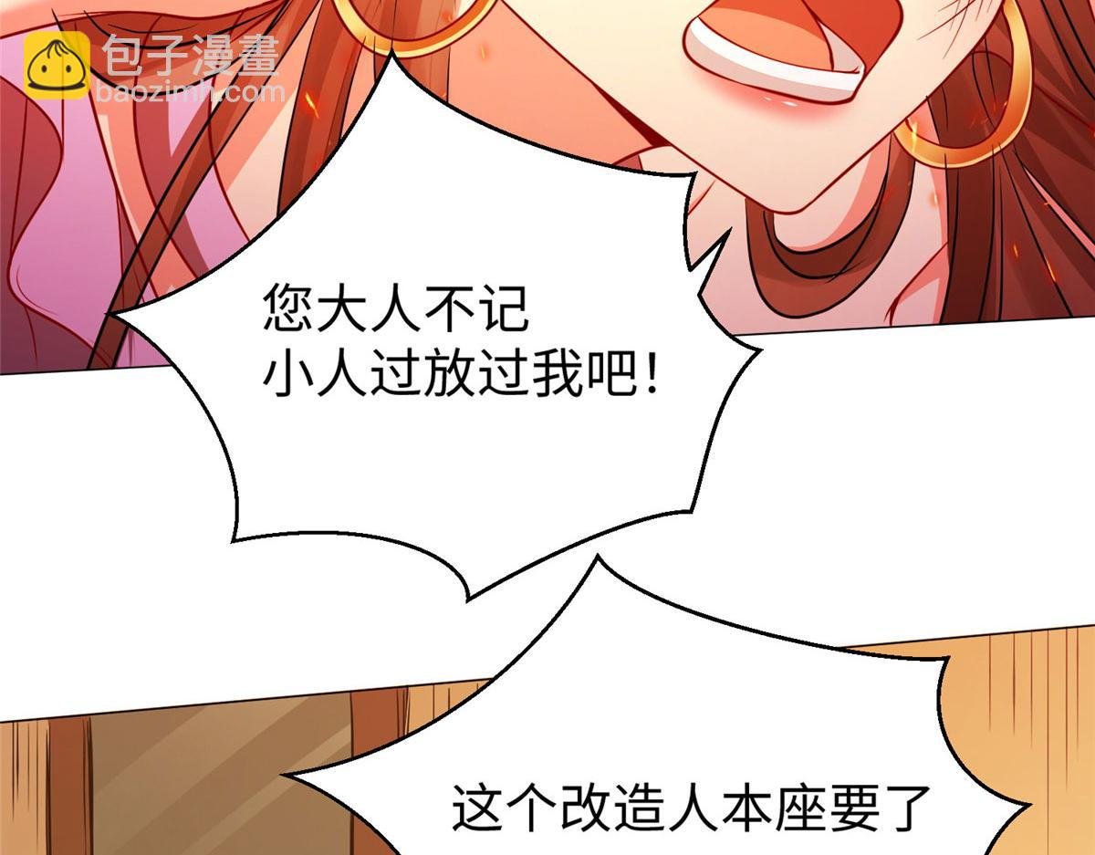 06 新型炼丹术