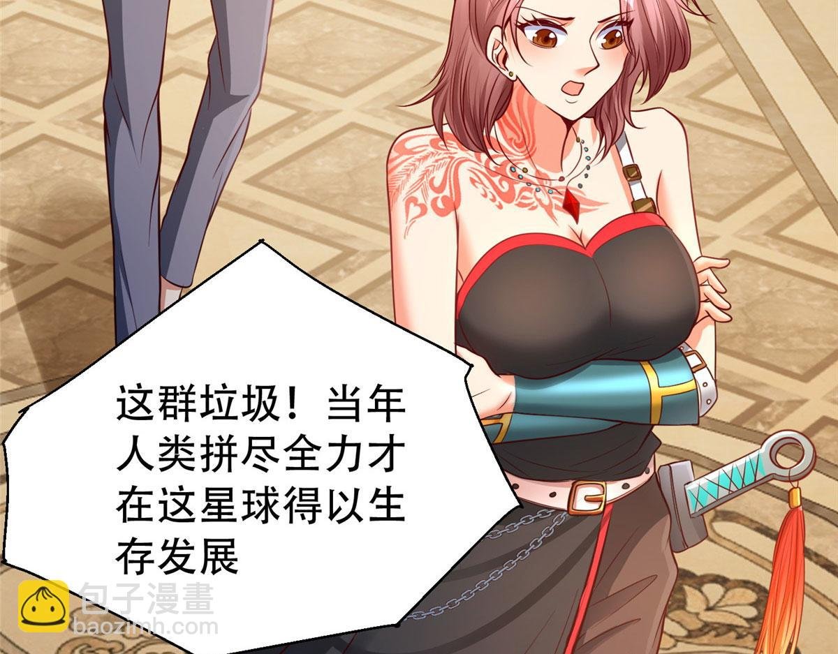 06 新型炼丹术