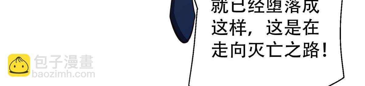 06 新型炼丹术
