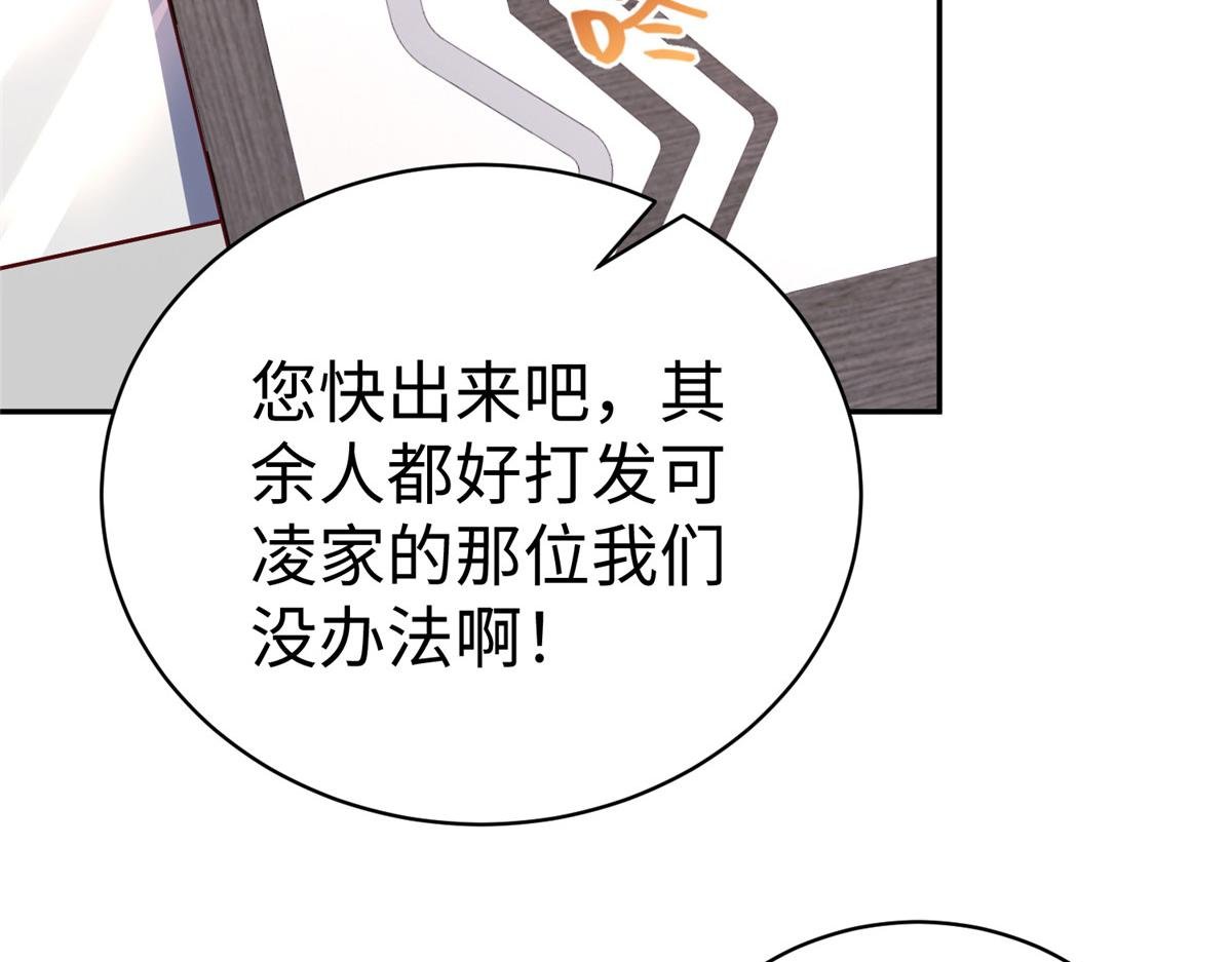 60 马儿上树
