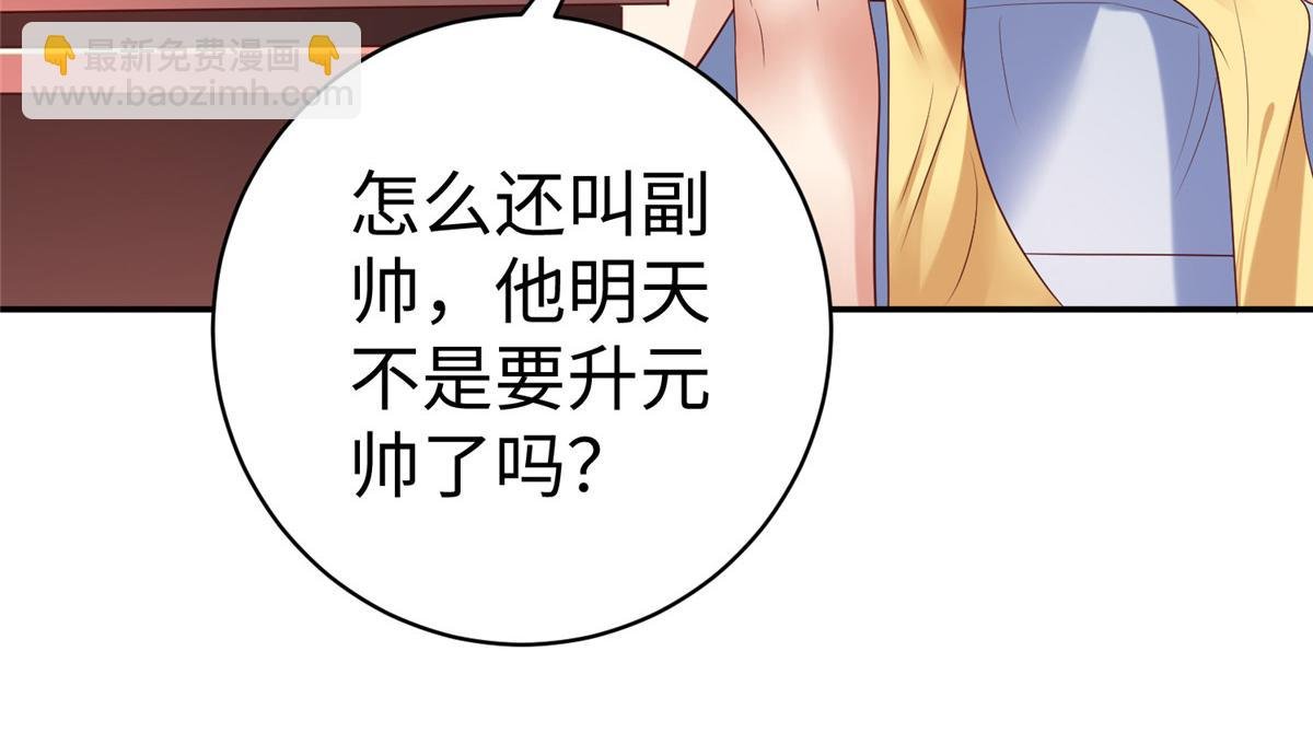 60 马儿上树