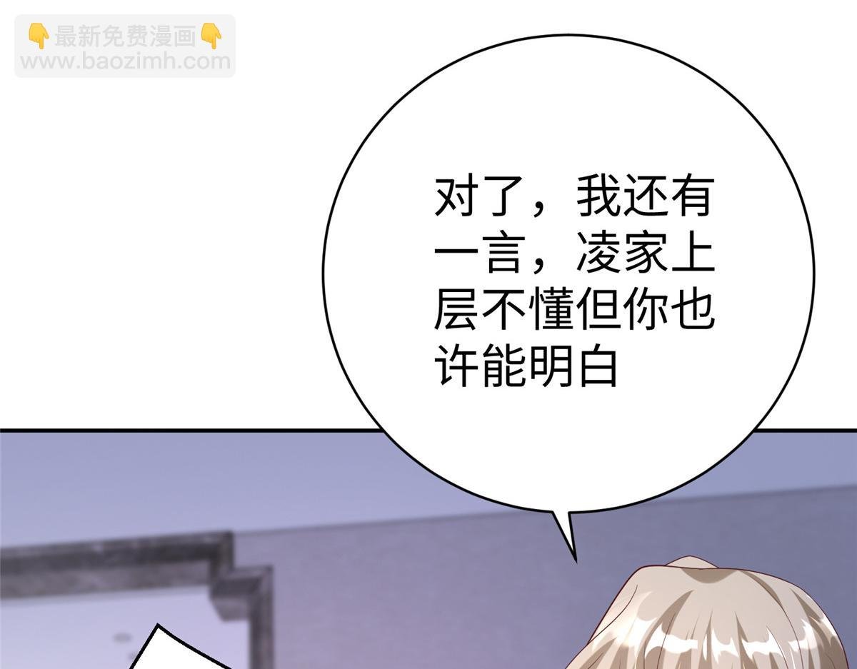 60 马儿上树