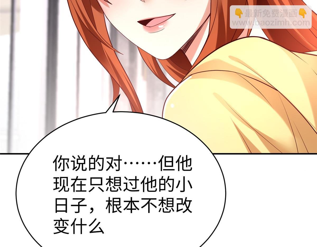 60 马儿上树