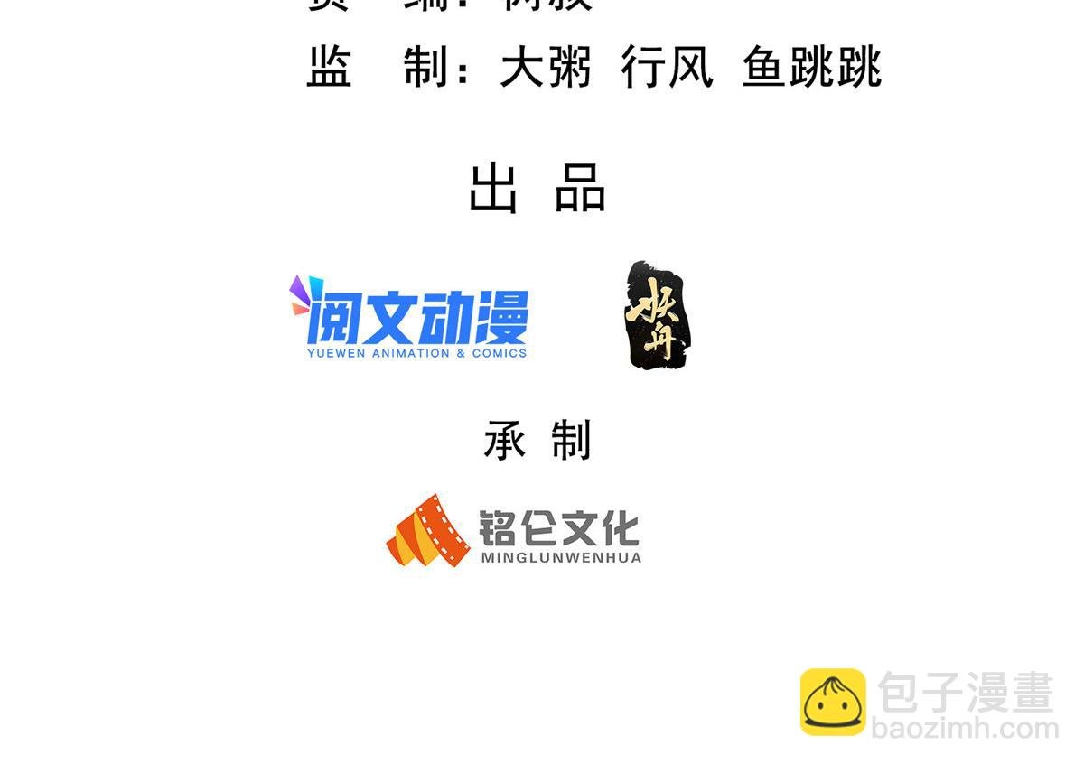 61 商照夜牌电灯泡
