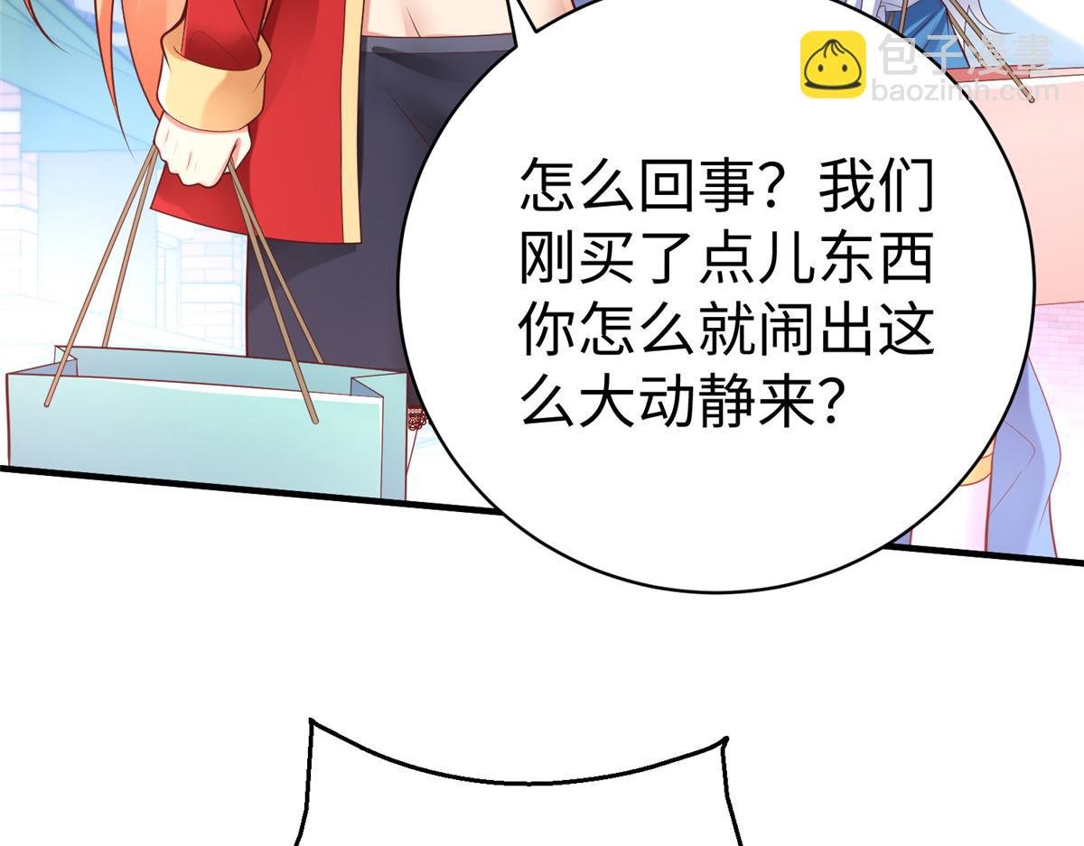 63 就算我是公主还是你的仆人