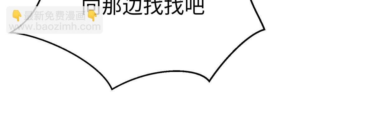 63 就算我是公主还是你的仆人