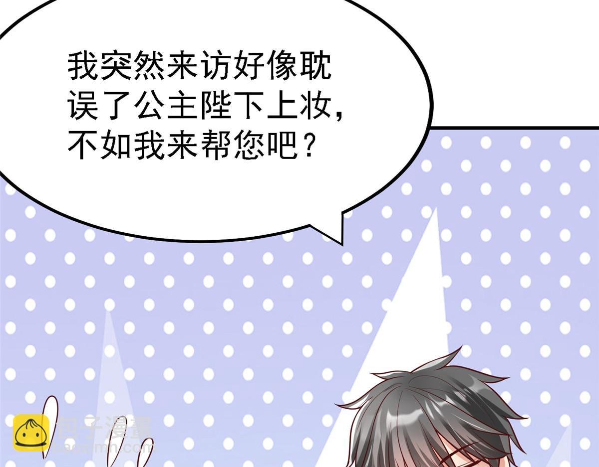 64 九尾小汪汪