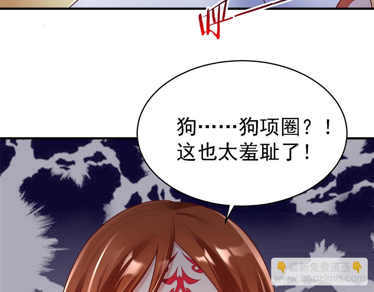 64 九尾小汪汪