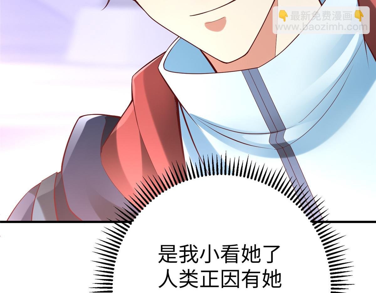 65 遇见星际海盗