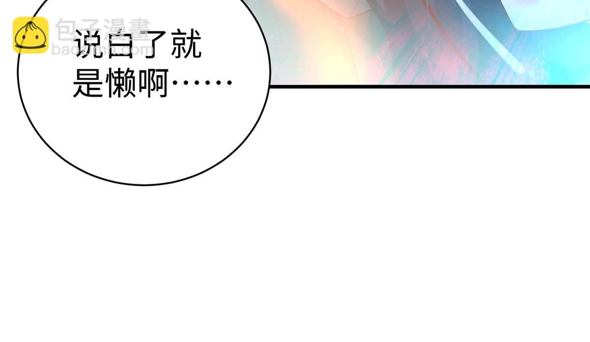 65 遇见星际海盗