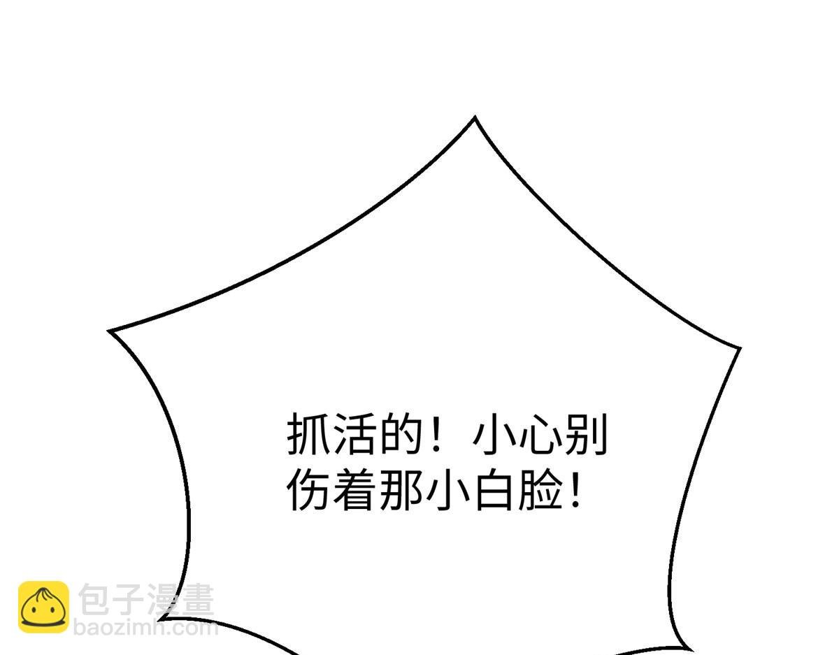 66 潜入海盗船内